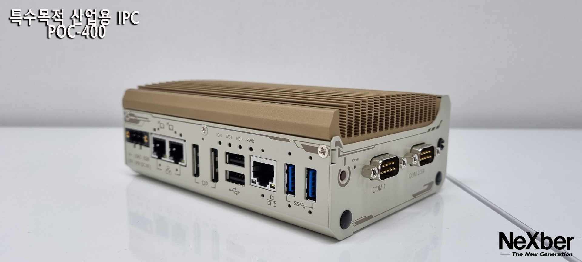 POC-400 Series
